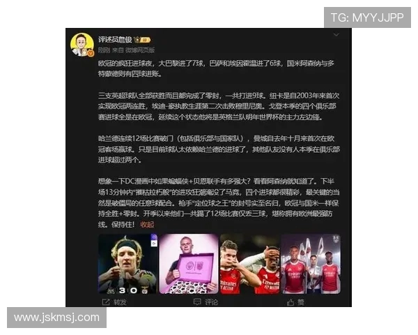 比塞克赛后社媒自评零封好球并发问球迷是否对球队整体表现满意度